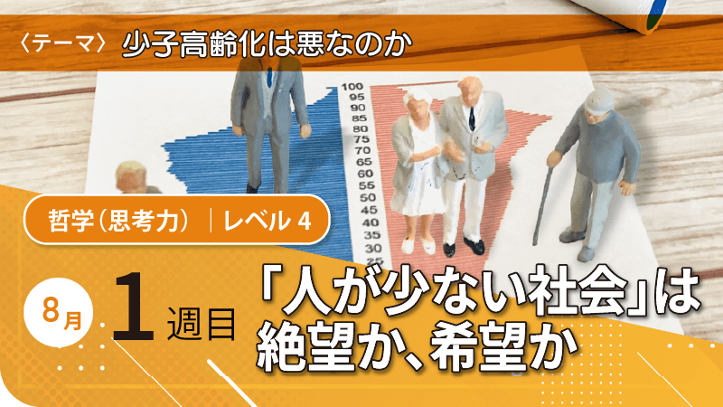 phi_lv4_month5_week1.png