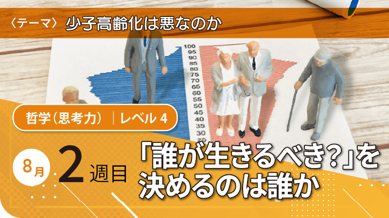 phi_lv4_month5_week2.png