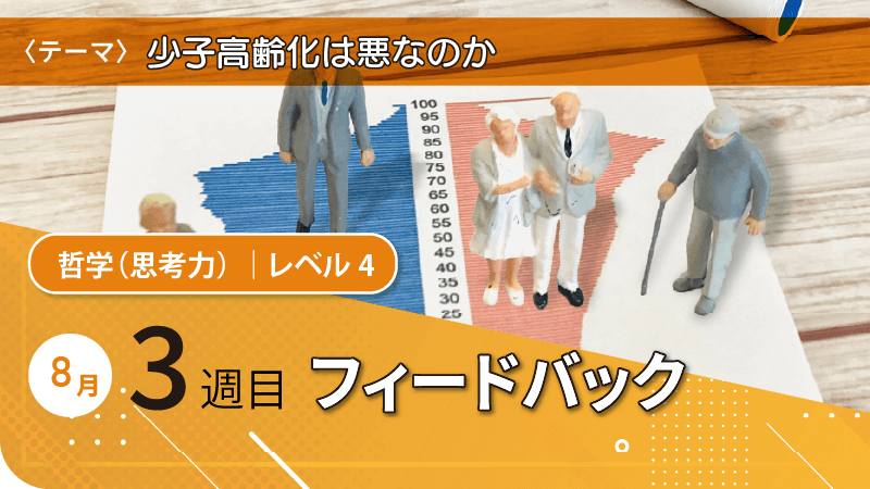 phi_lv4_month5_week3.png