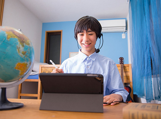 Axisのオンライン家庭教師