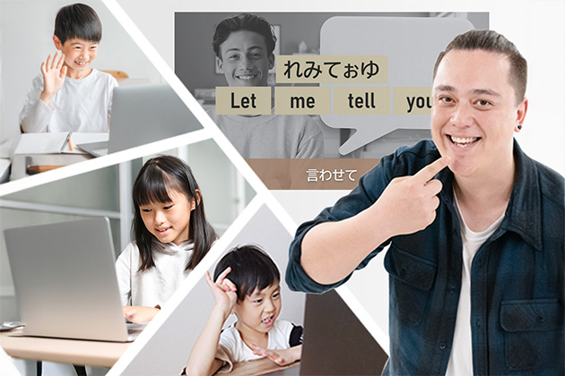 ライブ形式のレッスン