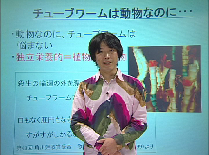 【「超教養講座」アーカイブ】「辺境生物学」入門～地球の端から探る宇宙生命の可能性