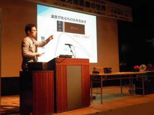 【デジタルキャンパス】「光」が広げる最先端医療の世界