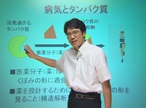 【「超教養講座」アーカイブ】タンパク質結晶化技術で世界を変える～創薬から省エネまで