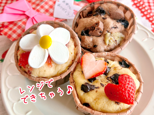 色とりどり、おいしそうなカップケーキの写真。